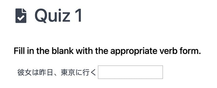 Fill in the blank question on a Japanese language learning quiz.